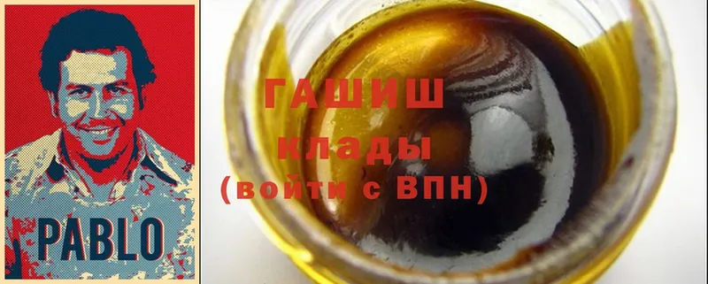 ГАШИШ ice o lator  Барнаул 