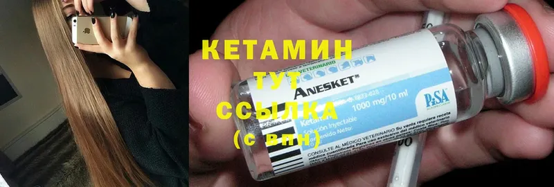 даркнет сайт  Барнаул  гидра ТОР  КЕТАМИН ketamine 