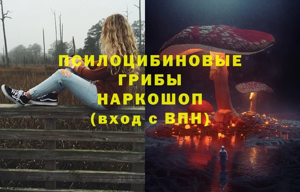 мефедрон Вязники