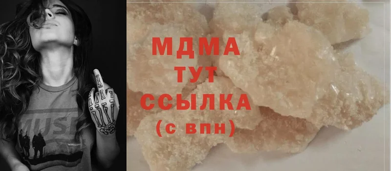 MDMA Molly  Барнаул 